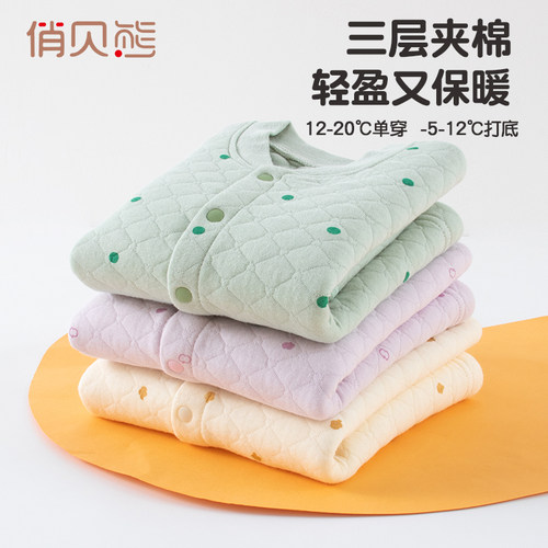 俏贝熊保暖上衣无骨单件