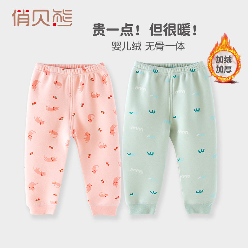 女童加绒打底裤秋冬保暖裤宝宝裤子加厚一体绒中小儿童冬季长裤,童装/婴儿装/亲子装,保暖裤,淘宝优惠券,粉丝福利购,淘宝优惠卷