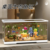 鱼缸客厅亚克力高清高透带盖透明家用小型桌面造景生态鱼缸水族箱