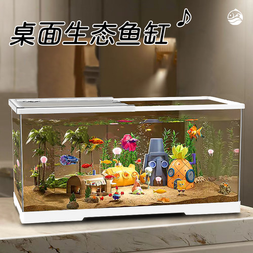 鱼缸高透带盖生态金鱼缸