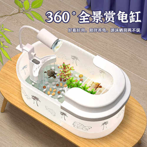 乌龟专用缸家用乌龟饲养缸