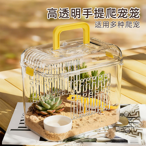 外带手提爬宠笼爬宠饲养箱