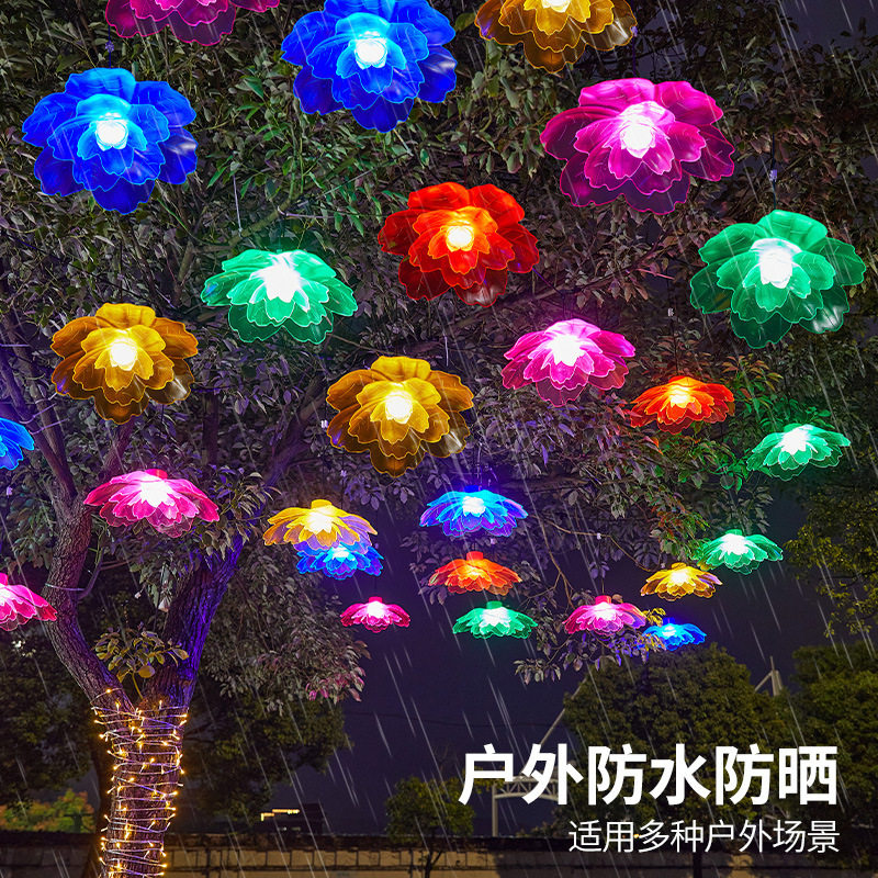 户外牡丹花LED发光街道树木亮化装饰灯公园防水彩灯挂树上的彩灯