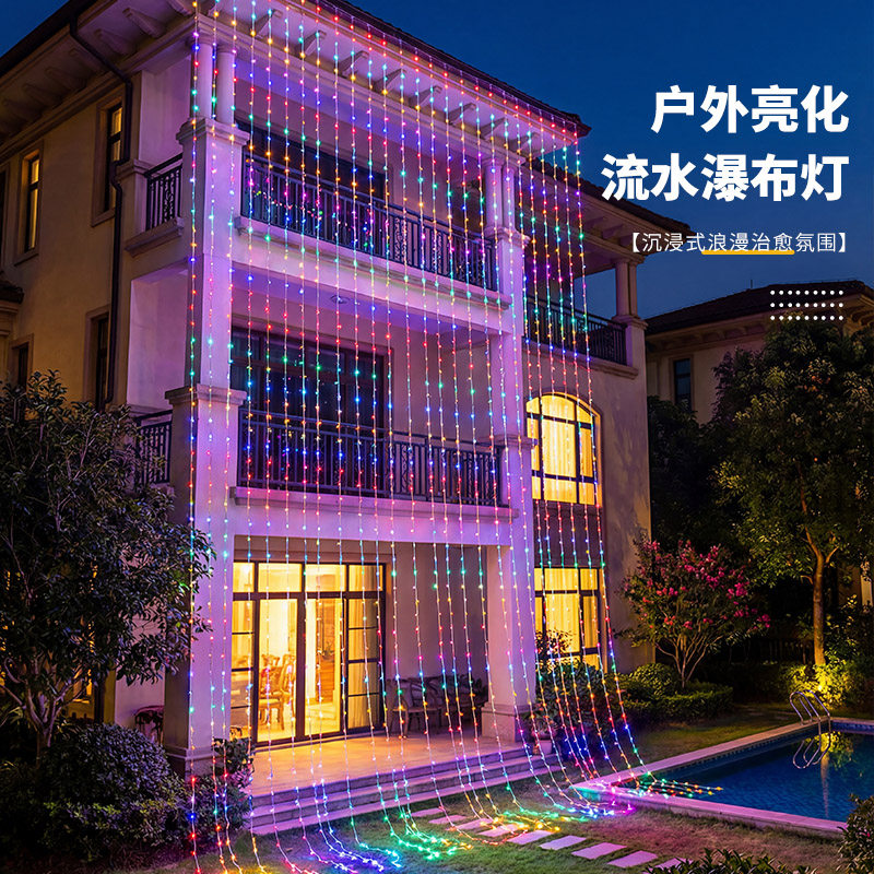婚庆流水瀑布窗帘灯串婚礼背景舞台网红求婚布置过年氛围装饰灯串