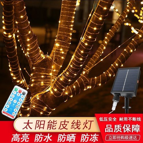 户外防水工程亮化彩灯