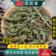 野生车前草中药材500g 250 100克车前草水洗干货猪耳朵秧平车前