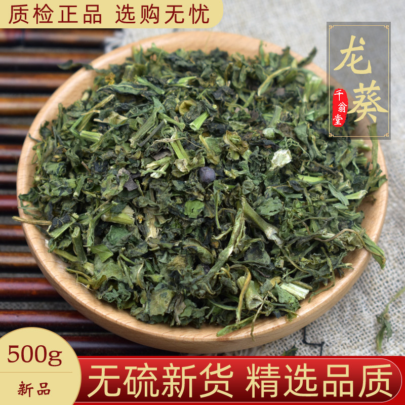 野生龙葵草中药材500克/250/100g龙葵草正品黑豆豆草药精选新货