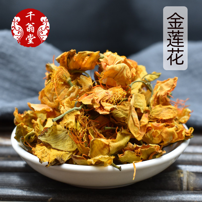 金莲花100g金莲干花旱地莲金梅草散装金莲花中药材新货