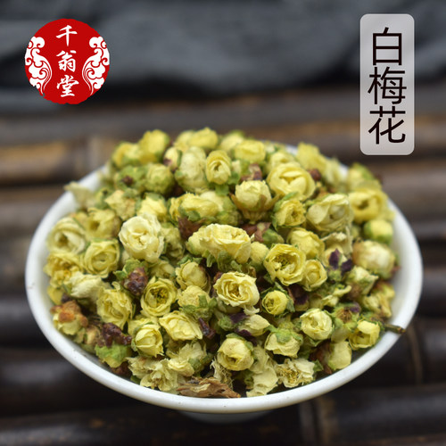 精选白梅花中药材正品新货