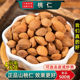 桃仁中药材500g 250 100生桃仁药用山桃仁新货炒桃仁去皮去尖桃仁