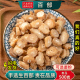 百部中药材500克 100g生百部根片百步另售土荆皮苦参可磨粉 250