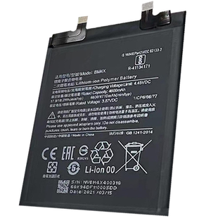 etrend适用小米11电池pro原装ultra原厂bm4x官方bp42正品bm55手机por更换u大容量青春版lite魔改正版内置电板