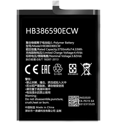适用于正品容量手机全新官方电池