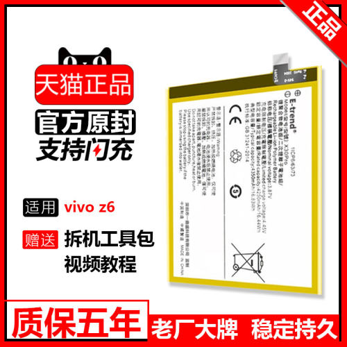免费试用七天送运费险质保五年送全套工具