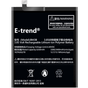 etrend适用小米mix2s电池mix2原装max原厂max2正品max3大容量官方增强版更换正版二全新BM3K小米2s电板BM3B