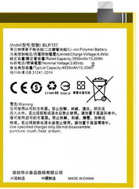 etrend适用oppo A11X电池原装大容量BLP727原厂正品官方更换手机电板增强版内置全新电芯