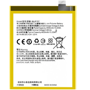 etrend适用oppo A11X电池原装大容量BLP727原厂正品官方更换手机电板增强版内置全新电芯