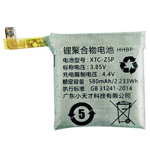 etrend适用小天才电话手表电池z6原装z5原厂z5q儿童z2y换z3官方z1s k2 q1y正品y02平板d2 q1 y03 k1 z1y z2y
