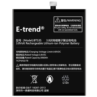 etrend适用魅族pro7电池MX3 MX5 MX6MX4pro大pro6s容量pro7plus魅蓝note5手机note6 2 note3E2原装S6更换原厂