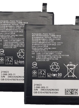 适用索尼手机电池内置SONY