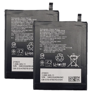 etrend适用索尼xperia1ii电池x1ii mark2 xperia1 xperia1iii手机pro 5G内置xperia5ii 1iv SNYSU54电板mark3