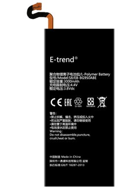 适用三星电池原装手机大容量