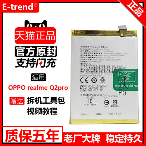免费试用七天送运费险质保五年送全套工具