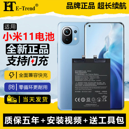 适用小米原装官方手机大容量电池