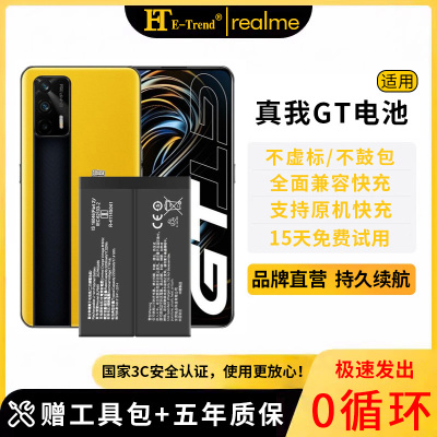 手机电池超长质保无忧售后