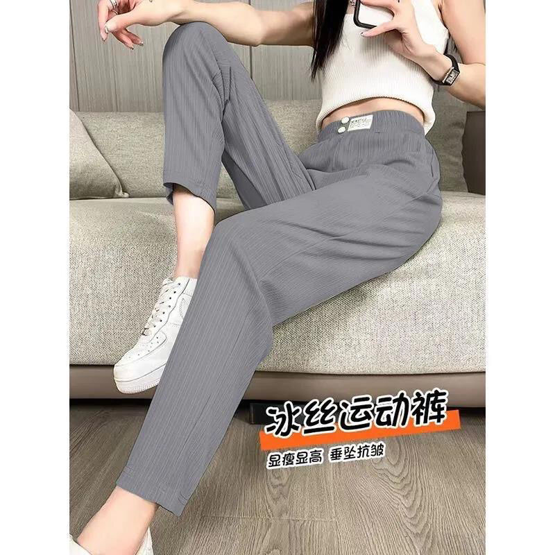 哈伦裤女夏季薄款冰丝九分休闲裤2025新款妈妈裤子宽松大码萝卜裤