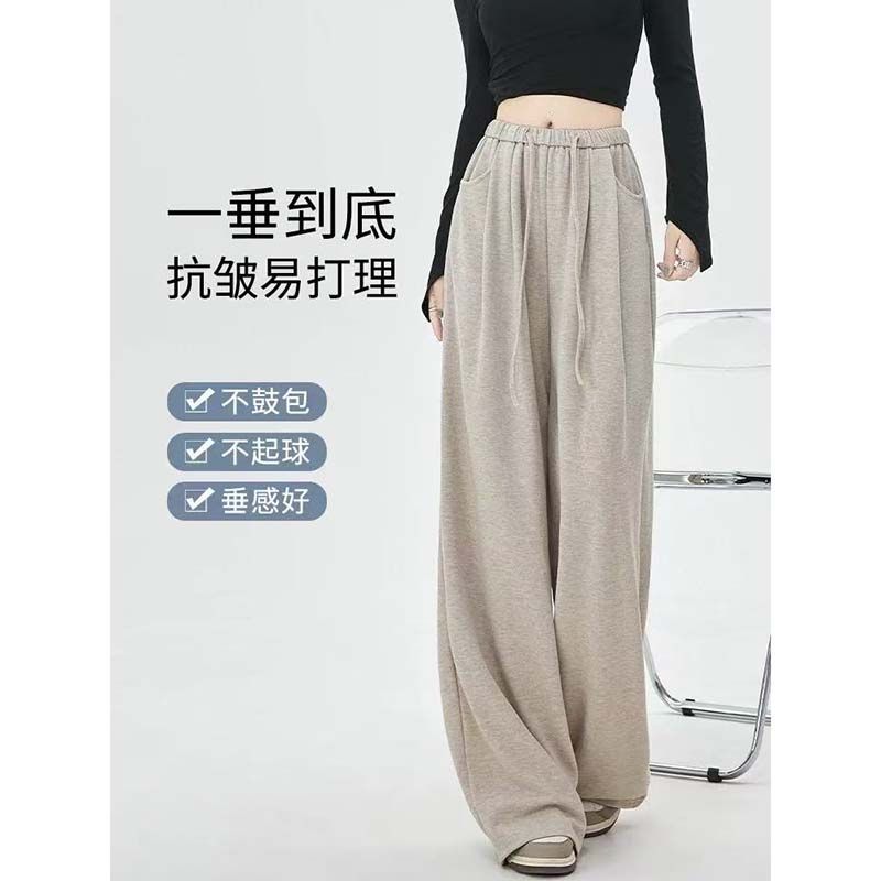 燕麦色糯米裤女春秋季2025新款垂坠感软糯宽松休闲直筒运动阔腿裤