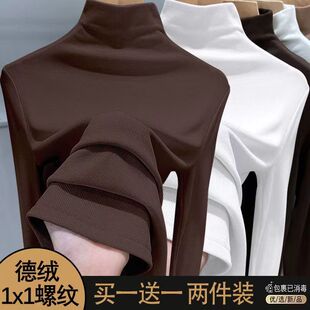 t恤洋气内搭辣妹上衣 单 两件新款 螺纹德绒半高领打底衫 女秋冬长袖