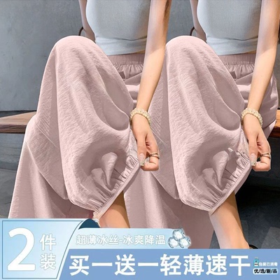 单两件薄款奶芙哈伦裤女夏季高腰宽松冰丝高腰显瘦山本休闲灯笼裤