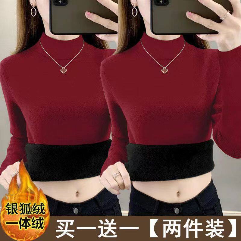 修身显瘦打底衫女装纯色银狐绒内搭磨毛春秋冬季正肩长袖t半高领