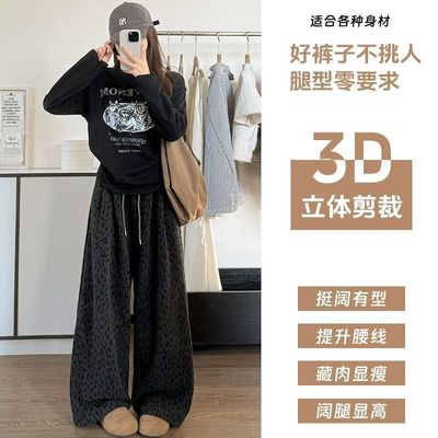 加绒豹纹直筒休闲裤女冬2025年新款时尚潮流宽松慵懒风阔腿长裤子