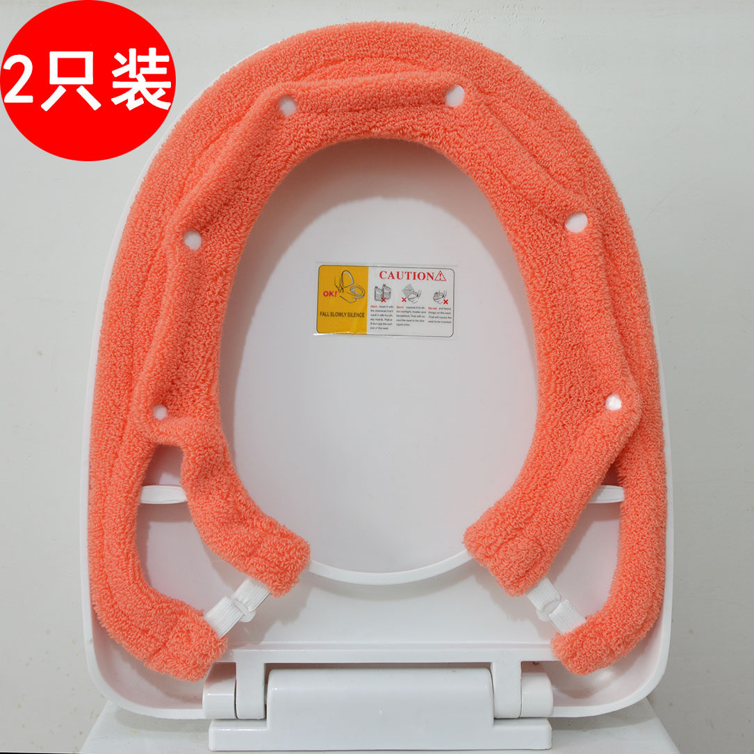 2件装加厚马桶垫坐垫子纽扣坐便套圈家用易装拆洗OUV方形通用大号,家庭/个人清洁工具,马桶套/马桶座圈,淘宝优惠券,粉丝福利购,淘宝优惠卷