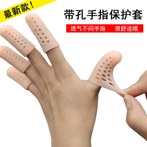 婴儿防抓脸抓伤手套宝宝防挠防抠手神器幼儿童戒吃手硅胶布薄款夏