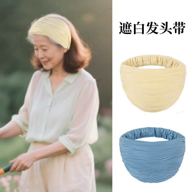 遮白发的帽子薄款洋气包头巾女老年人宽边束发带头套发饰短发碎发