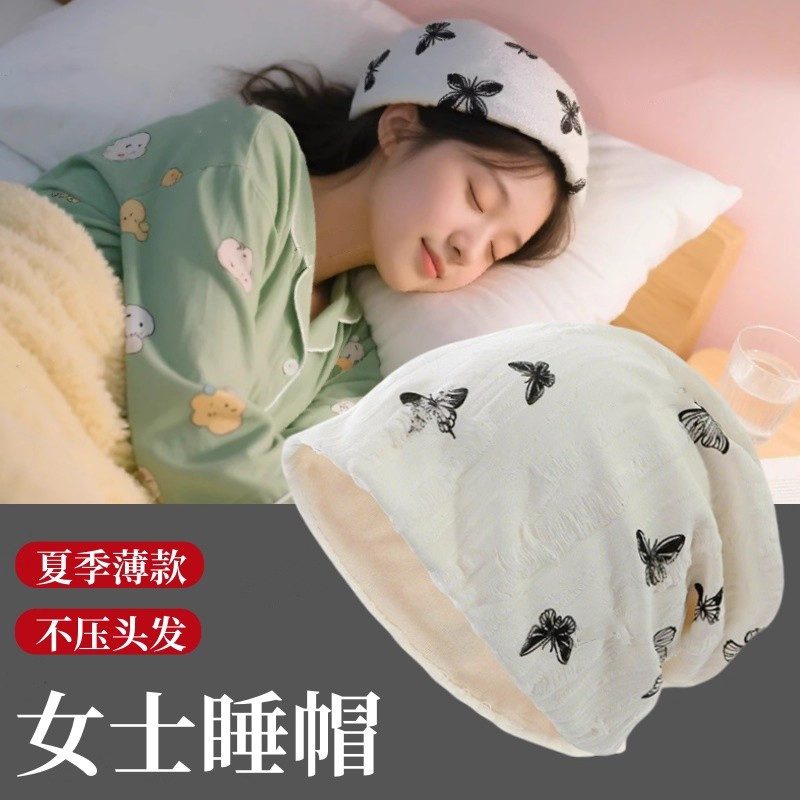 睡帽女款不压头发夏季薄款化疗帽女士光头帽术后病人专用包头帽子