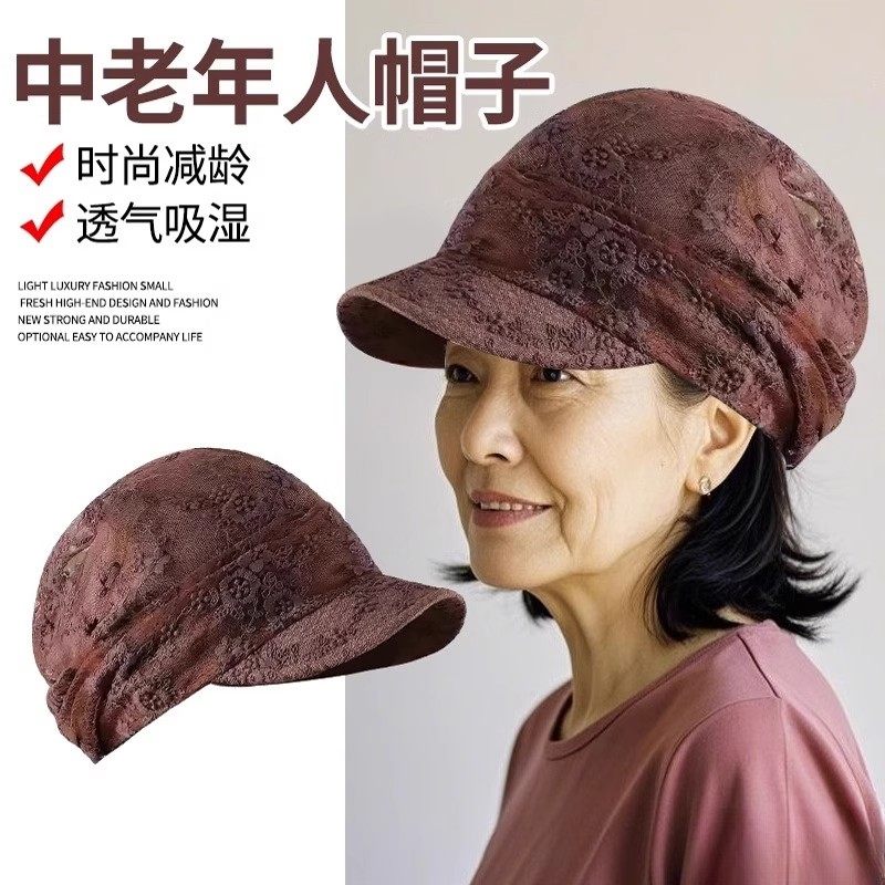 60岁妈妈遮白发头巾女士蕾丝网纱帽奶奶老人防晒遮阳贝雷鸭舌帽子,居家日用,头部防护用品,淘宝优惠券,粉丝福利购,淘宝优惠卷