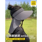 Шелковая солнцезащитная шляпа на солнечной энергии, с защитой шеи, защита от ультрафиолета