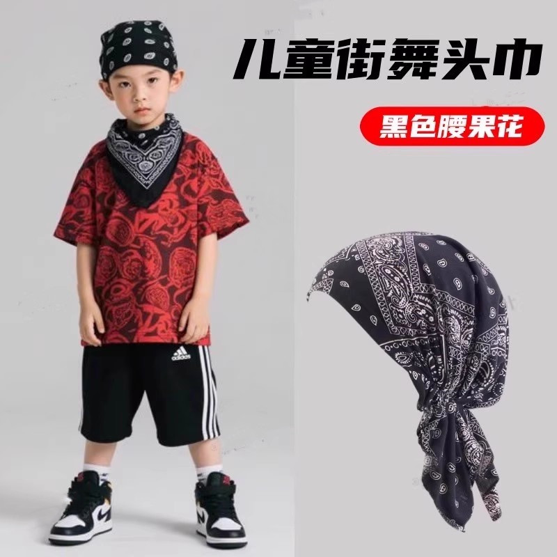 儿童街舞专用帽子覆古欧美风腰果花包头巾男生嘻哈千禧丝巾发带女图片