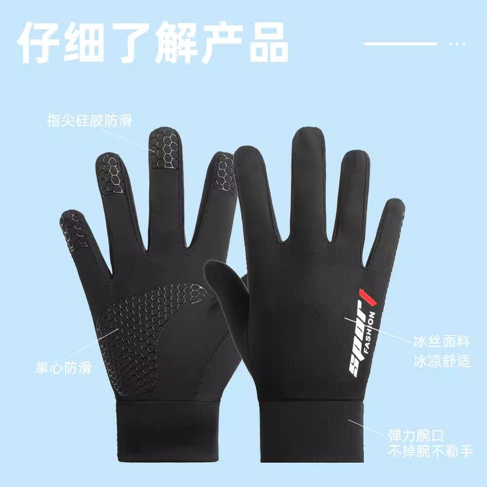 潜水浮潜手套超薄款防刺防割伤防晒透气儿童专用游泳冲浪耐磨夏天