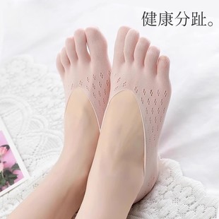 五指袜女夏季 夏天女袜 薄款 袜子分趾船袜防滑不掉跟浅口隐形高跟鞋