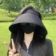 UPF50+ [Прохладная шапка из ледяного шелка] ♥ Черный обсидиан [Бесплатная ветрозащитная веревка].