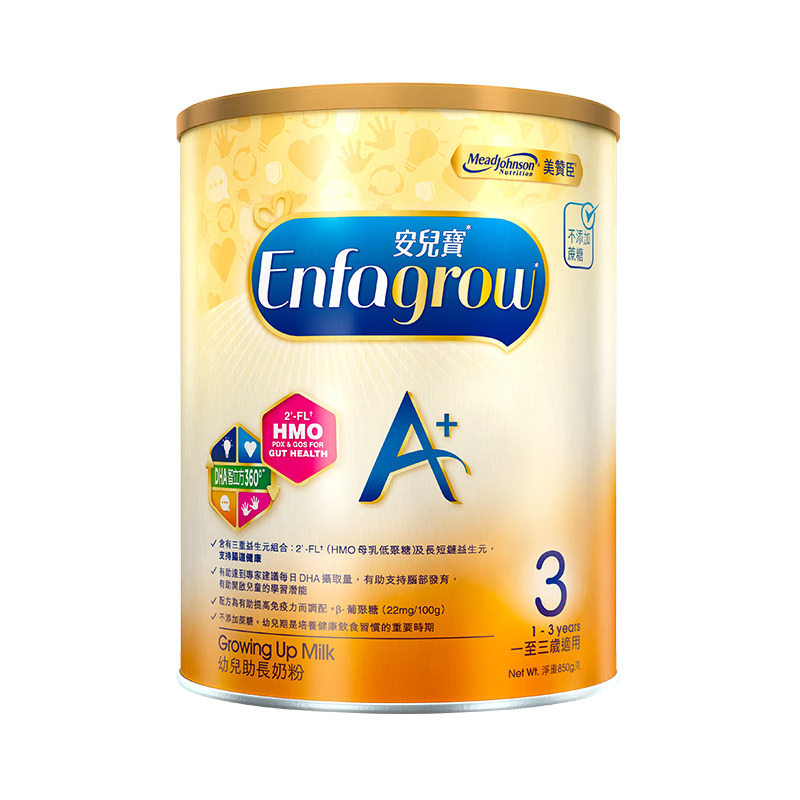 美赞臣港版安儿宝幼儿配方奶粉3段850g/罐(12-24个月)850g