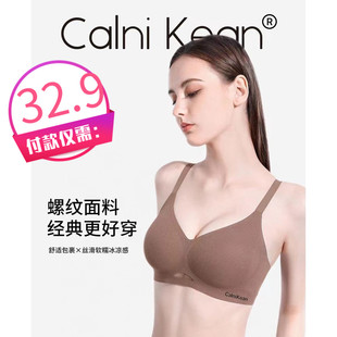 C&K&OI薄款氧气棉果冻乳胶软支撑无痕运动跑步大U美背女士内衣