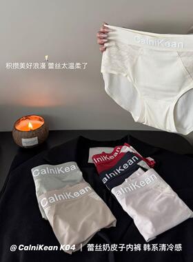 K04#C&K&OI冰丝蕾丝薄款桑蚕丝抗菌裆部包臀中腰内裤三角裤女