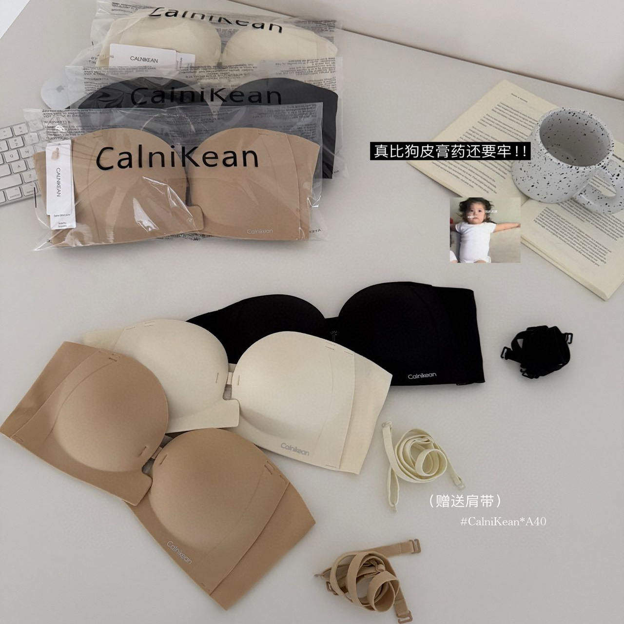 Calnikean糖不甩2.0前扣抹胸