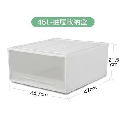 Clothes locker plastic drawer transparent chest drawer
